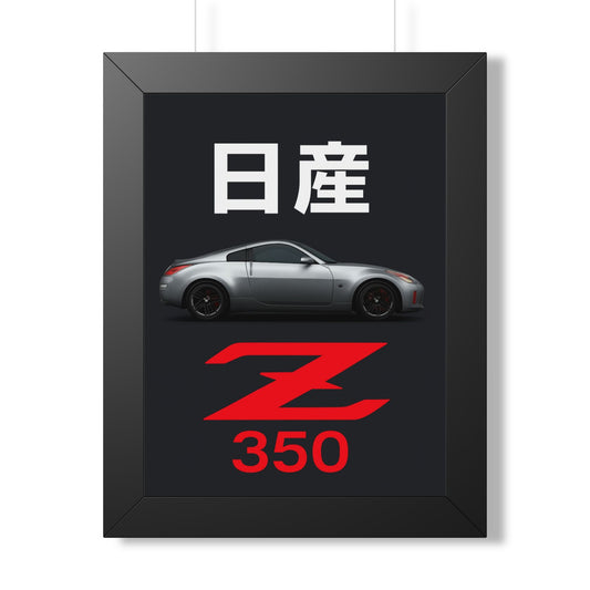 Nissan Z350 Framed Poster — Japanese Z Car Wall Art
