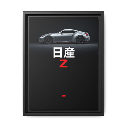 Framed Nissan Z Silver Sports Car Poster (日産 Z)