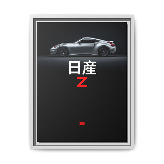 Framed Nissan Z Silver Sports Car Poster (日産 Z)